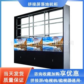 监控器支架;其他监控器材;广告机