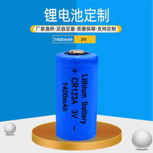 廠家供應Tcbest CR123A鋰錳電池，相機電池，手電筒電池 3V鋰電池