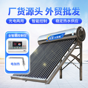 ��늃��ò��P���չ�̫��ܟ�ˮ��һ�w��픟�ˮ��ӟᱣ�ع���