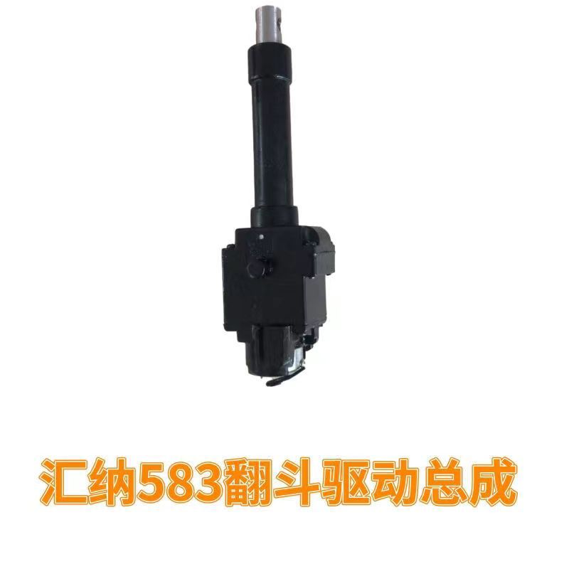 583 dump drive assembly