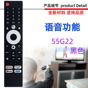 �m��춄��S�ҕ�C�Z���b���� 55G22 HS-8C21J-00
