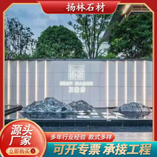 刻字园艺石雕景观石组合片石户外广场公园摆放雪浪造景石雕塑假山