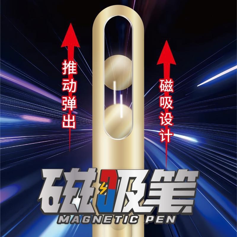禾硕400磁吸悬浮扭扭中性笔创意学生书写解压0.5黑CS头速干刷题笔|undefined