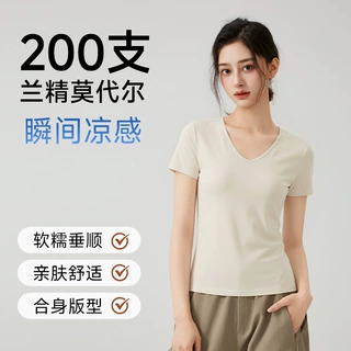 【200支兰精莫代尔】A类凉感V领短袖女夏修身抗菌百搭高级感T恤女