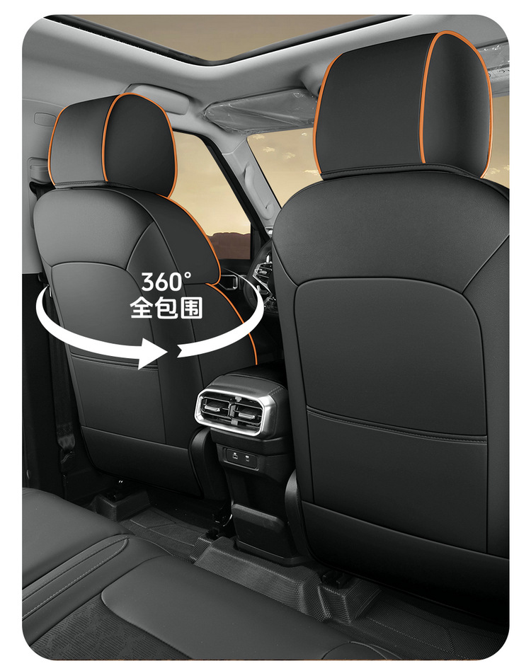 2026 New Model Jetour Traveler 5-Color Full Leather Custom Car Seat Covers