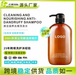 �羳�R���坍���B����ȥм����ϴ�lˮOEM�N��Դ�^���S���ӹ�ODM