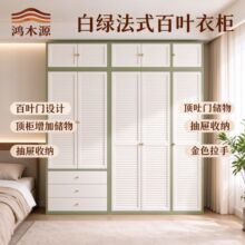 奶油风衣柜出租房收纳柜子成品两门挂衣橱家用卧室钢制小户型金属