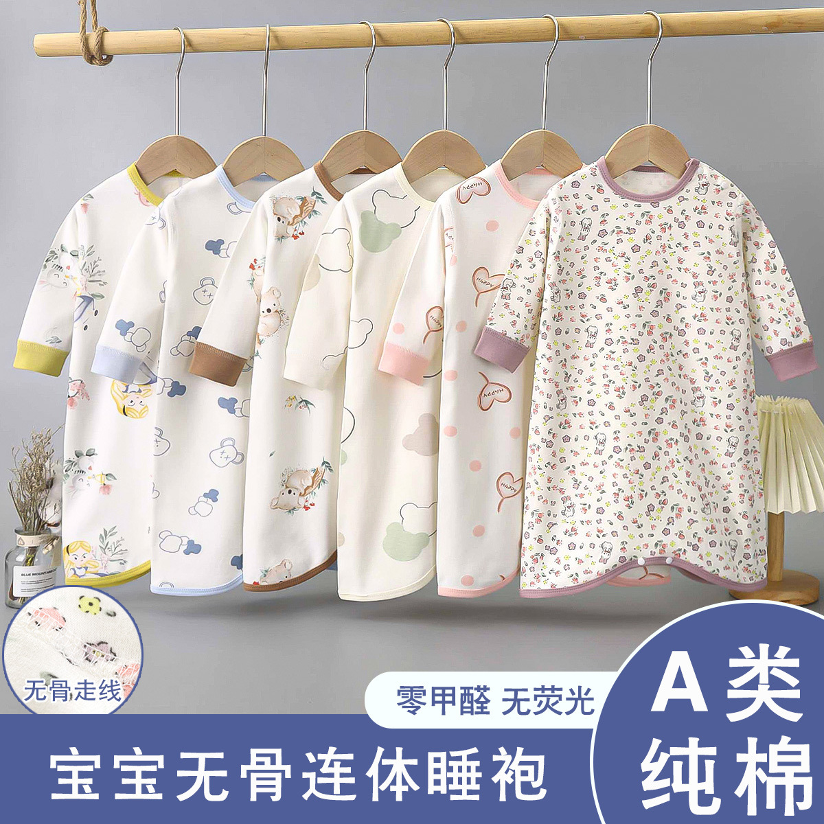 Male and Female Baby Pure Cotton Nightgown Spring and Summer Baby Long-Sleeved Anti-Kick One-Piece Pajamas Home Clothes for All Seasons