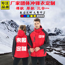 快递员服装 快递员服装品牌 图片 价格 快递员服装批发 阿里巴巴