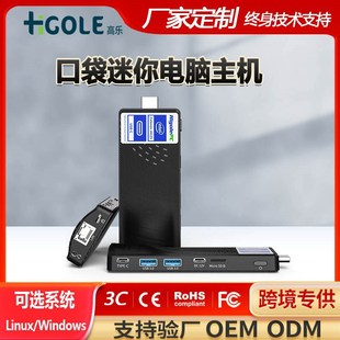 Pcstick Flap Pocket Pants Mini Host 4K High-Definition Video Game Home Minipc Micro Computer Stick J4115