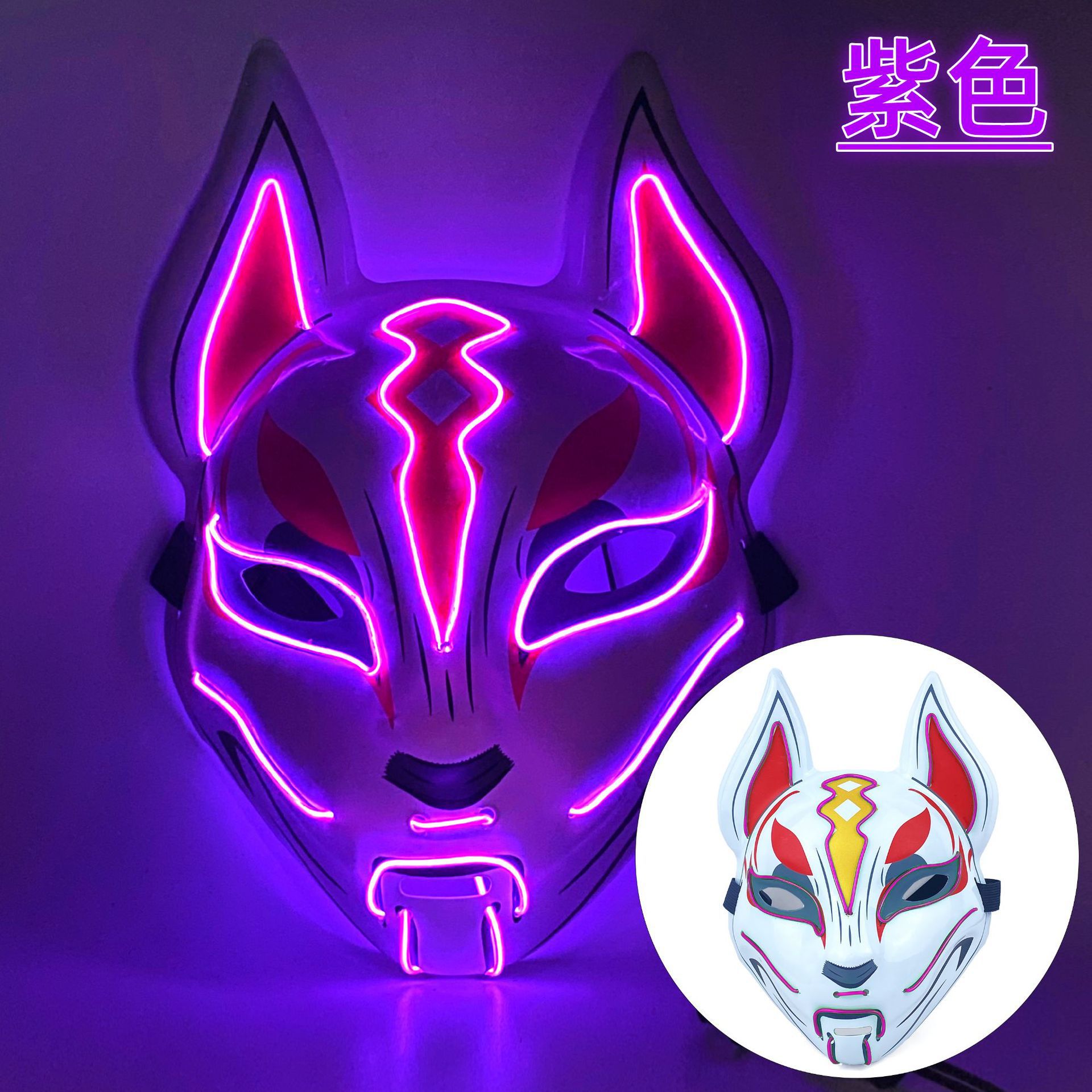 Led luminosa noche de protección de la base zorro máscara luminosa anime cos apoyos gato cara zorro de halloween luz fría máscara de flash