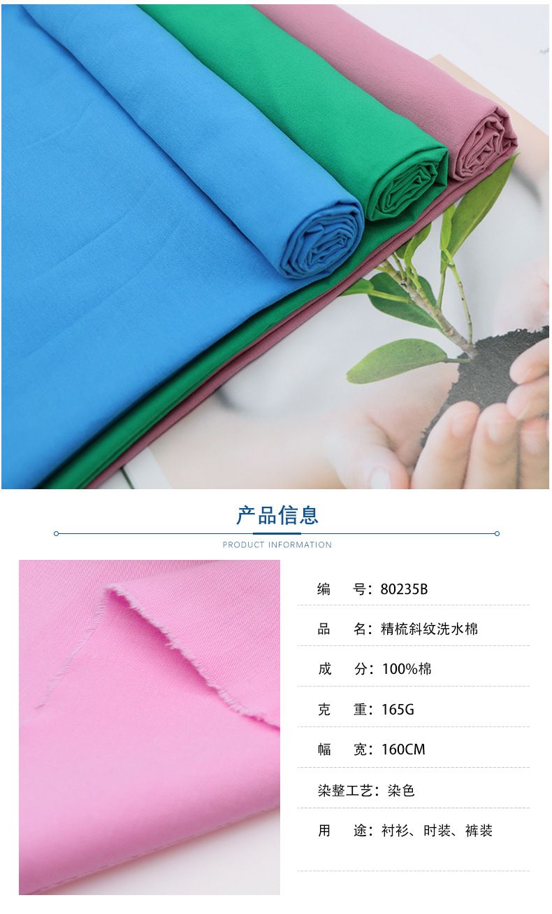 龙洽盛邦-详情页_02