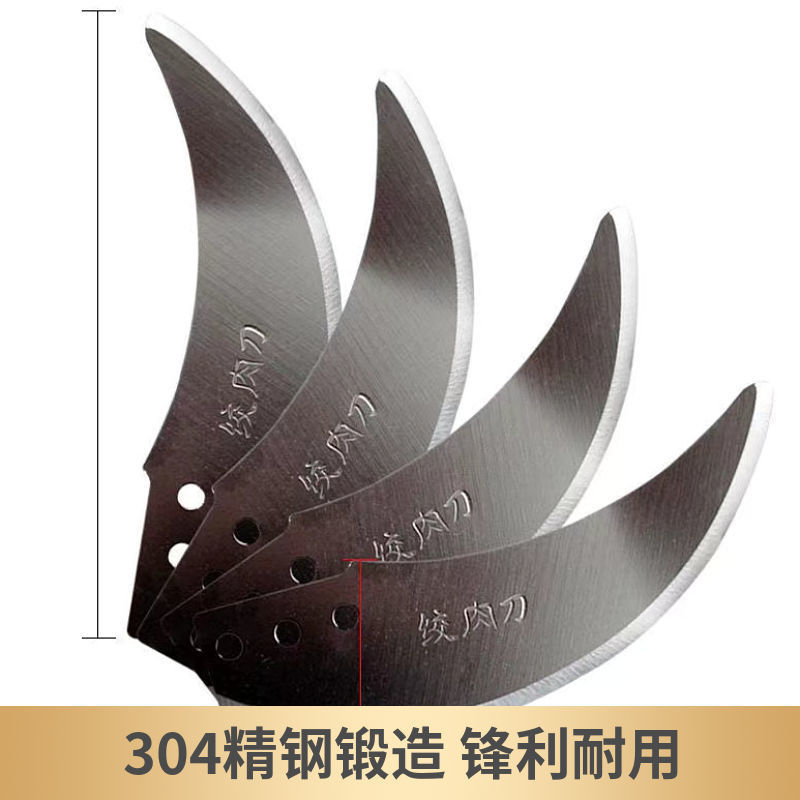 고기 분쇄기 블레이드 가정용 다기능 전기 요리 기계 작은 혼합 블레이드 슈레더 마늘 기계 원래 액세서리