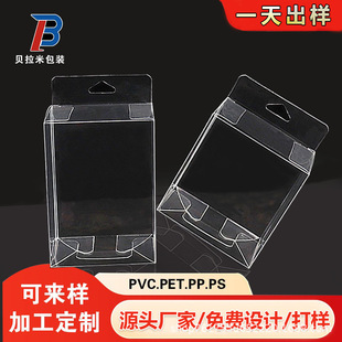 ͸�����Ϛ����b����PET�����ۺв�ɫӡˢ�YƷ�������ᾀ���׹�ˇ