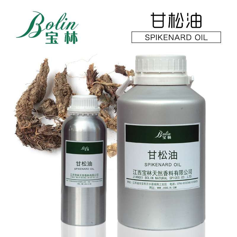 稳定供应 甘松油 香草油 植物提取化妆品原料 现货 提供报送码