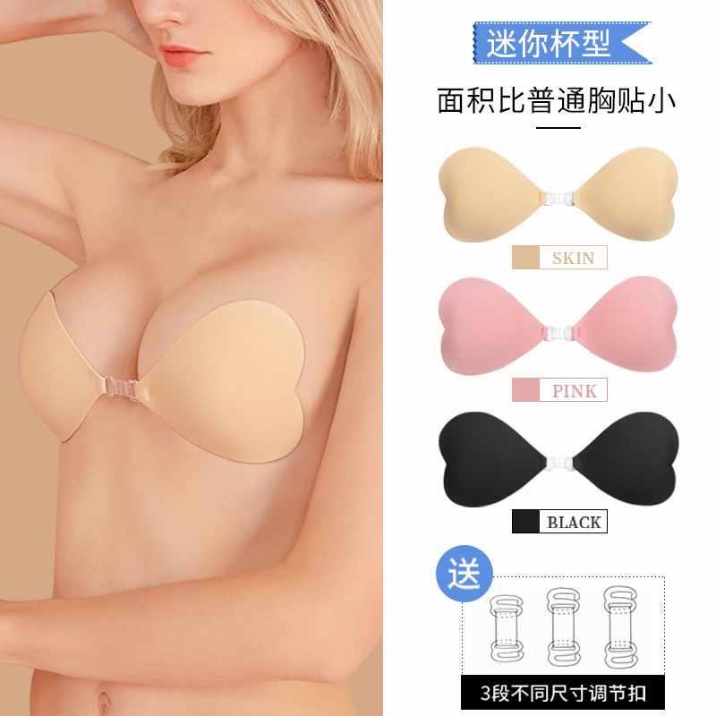 Special Heart-shaped Waterproof Sweat-proof Invisible Chest Sticker for Swimsuit One-piece Front Buckle Push-up Seamless Silicone Bra Sticker Thin