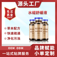 �Ȳ�����Һ�澏��ʹ���[�o��Ƥ�w���W�S�Ҽӹ��־�ˮ������澏Һ
