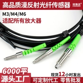 接近开关;光电传感器;光电开关