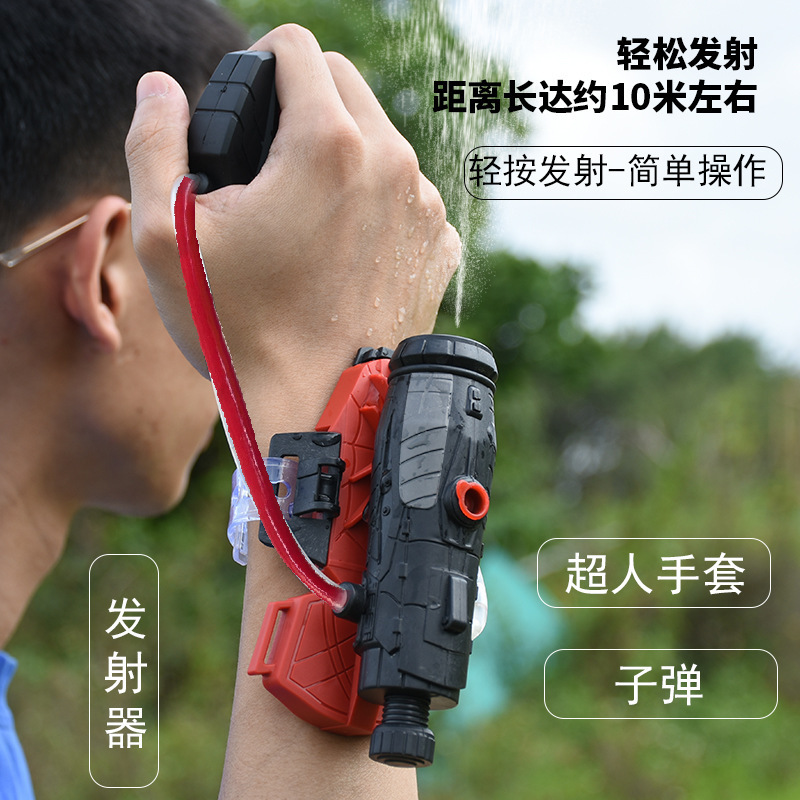 Cross-border Spider Wrist Launcher Children's Wearable Spider Gloves Water Play Toy Manual Press Water Gun