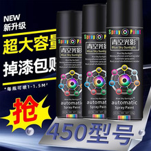 ��tɫ����450ml �ľ�t�ȼt����t������t���P�����ԄӇ������l