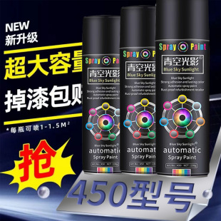 ��tɫ����450ml �ľ�t�ȼt����t������t���P�����ԄӇ������l