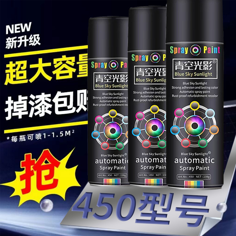 大红色喷漆450ml 铃木红橙红嘉陵红火星深红防锈油漆自动喷漆批发