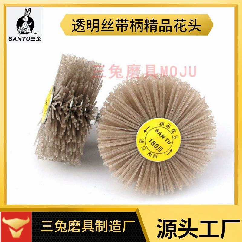 Три кролика прозрачная шлифовальная проволока Цветочная головка для бытовой резьбы по дереву резьба по корню специальная шлифовальная и полировальная щетка промышленная щетка абразивная проволока
