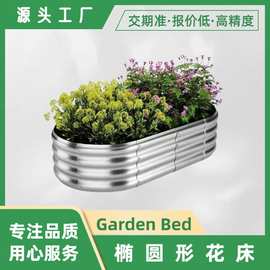跨境出口种菜箱外贸品质花园床源头厂家花圃育苗床培育箱拼接花床