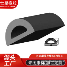 ���ÿ�ͧ�o�Ϸ�ײ�l�����|D�Ϳ��Č������z�l�S��ֱ�N epdm�ܷ�l