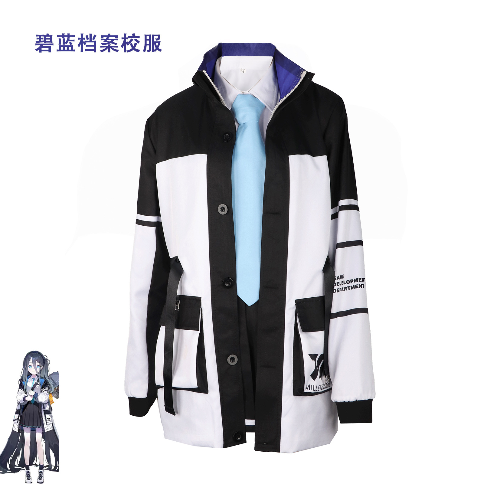 Blue Archives Alice cos Costume Secondary cosplayJK Uniform suit Cute Girl Daily Coat