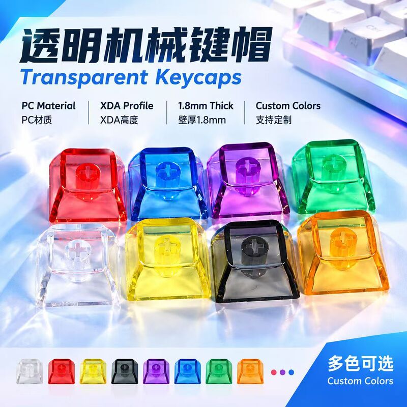 High-transparency white keycap made of PC material, light-transmitting mechanical keyboard DIY creative gift keychain accessory