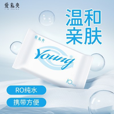 雅润女用湿巾湿巾单片装/爱未央夫妻情趣成人性用品上海华焱