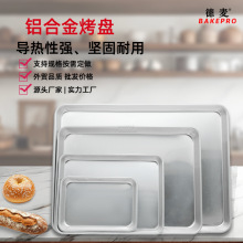 ����18*26�X���P��ճ�決ģ�ߵ���������ñPʳƷ�S/���m�Ӻ�����