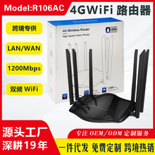 4G·�����p�l4G router6�쾀2.4G+5.8GWiFi router�忨·�����W��