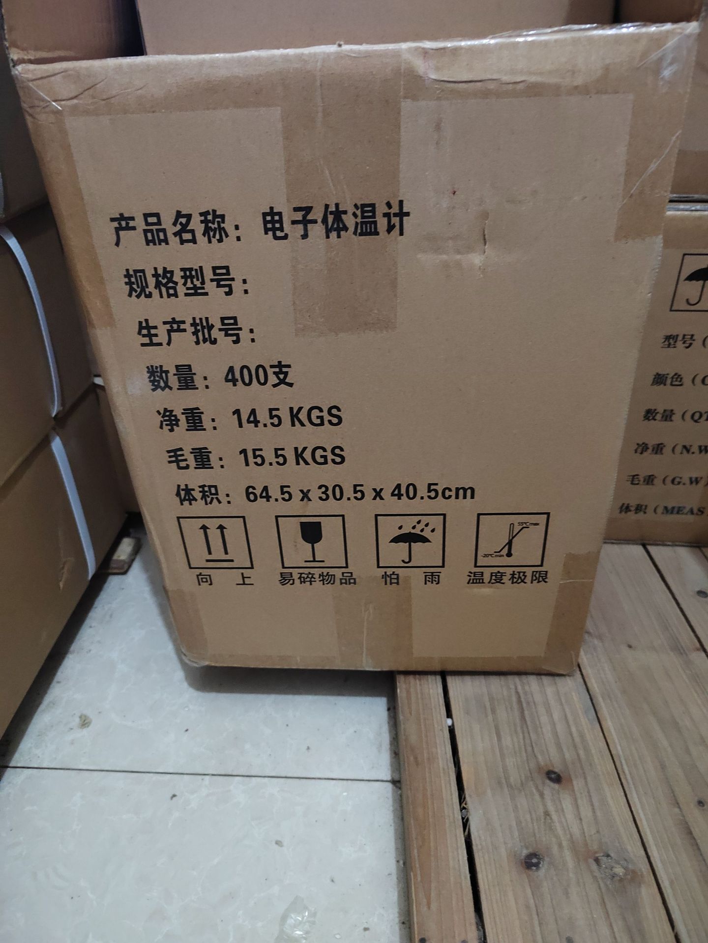 微信图片_20230607175250