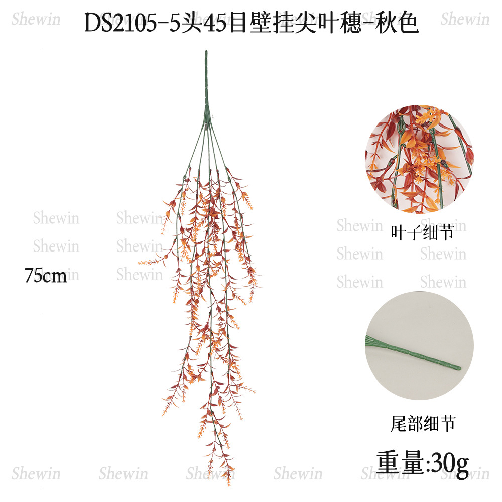 DS2105-가을색 45눈 뾰족한 잎과 스파이크 벽걸이