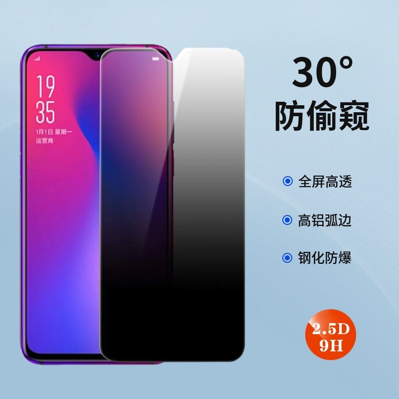 For Huawei Anti-peep Tempered Film Mate60 Full Screen Transparent High Aluminum Mobile Phone Film Nova12 Anti-peeping Film