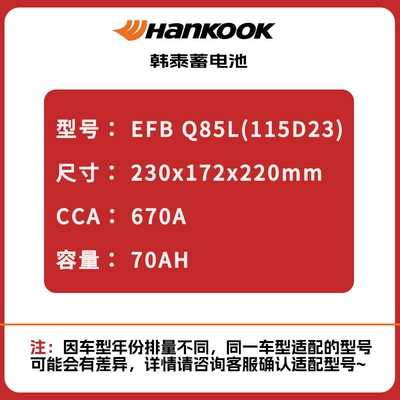 Atenza CX30 Revin – Car battery/battery