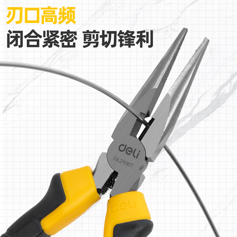有力工具6インチスプリング尖口鉗子省力スプリングバック家庭用尖口鉗子多機能電気鉗子dl 2106t|undefined