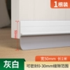 ✿∷≡≡∷✿Gray white*1 piece [width 5cm*length 100cm] waterproof adhesive tape✿∷≡≡∷✿
