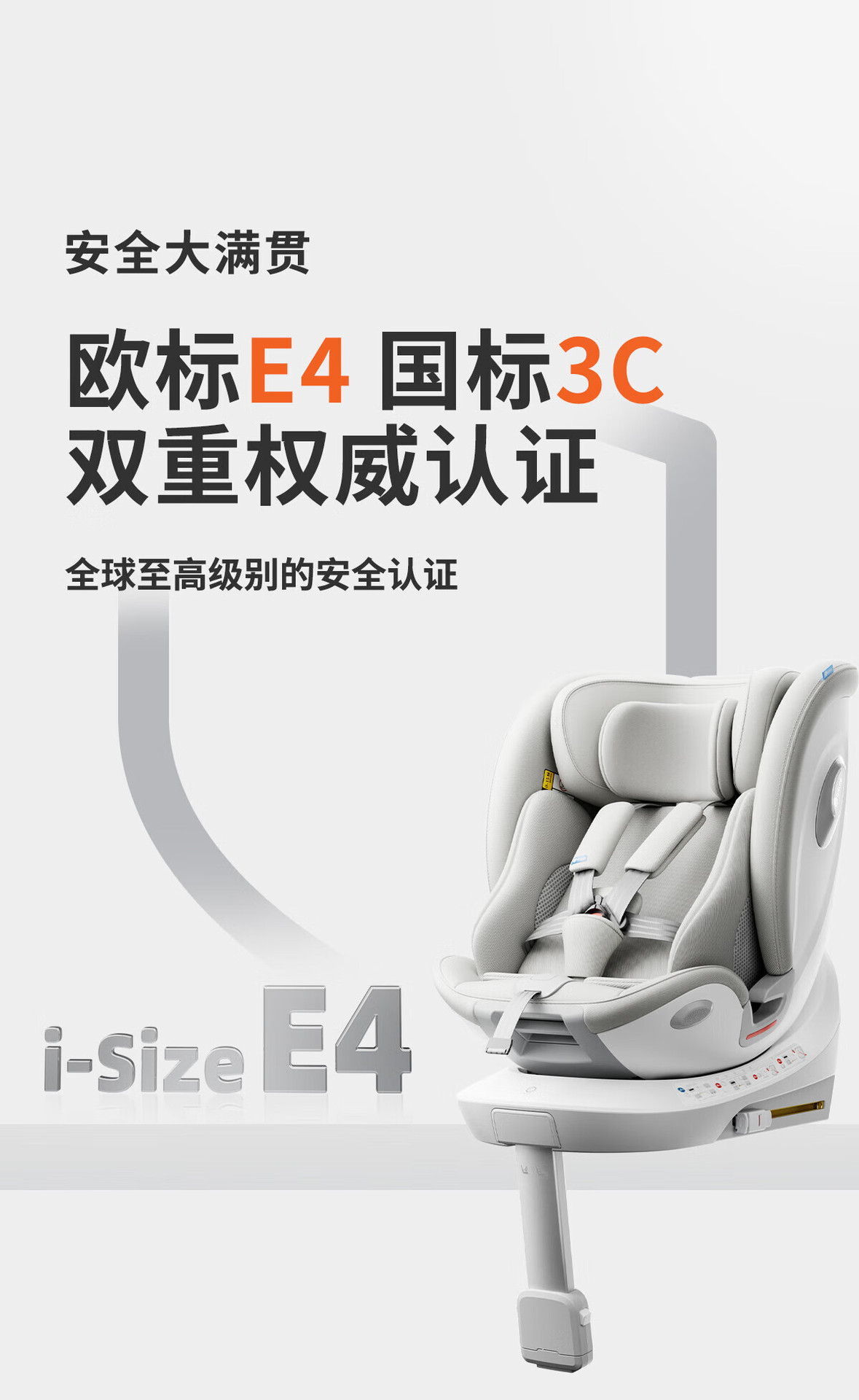 Lutulutuyue Pro Kids Safety Seat Newborn Baby 0-12 Years Old Car Smart Ventilation Isize