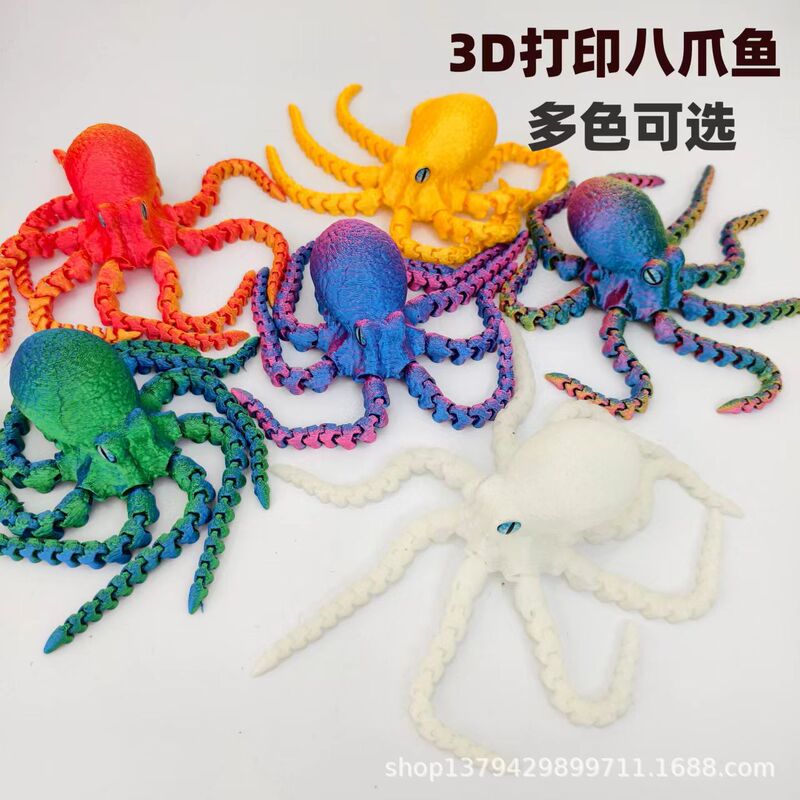 Popular 3D Printed Octopus Joints Movable Cross-Border Export Stall Toys Creative Artificial Gift Octopus