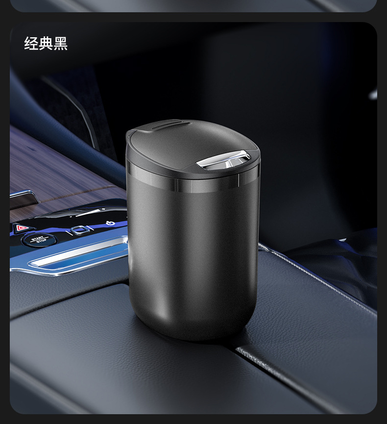 Suitable for car ashtray metal fashion with lid car anti-combustion dust insulation decoration artifact men's and women's car ashtray