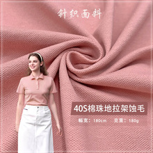 40S����������gë180G���ἃ�ޏ��W�۲�͸��У��polo��ᘿ�����