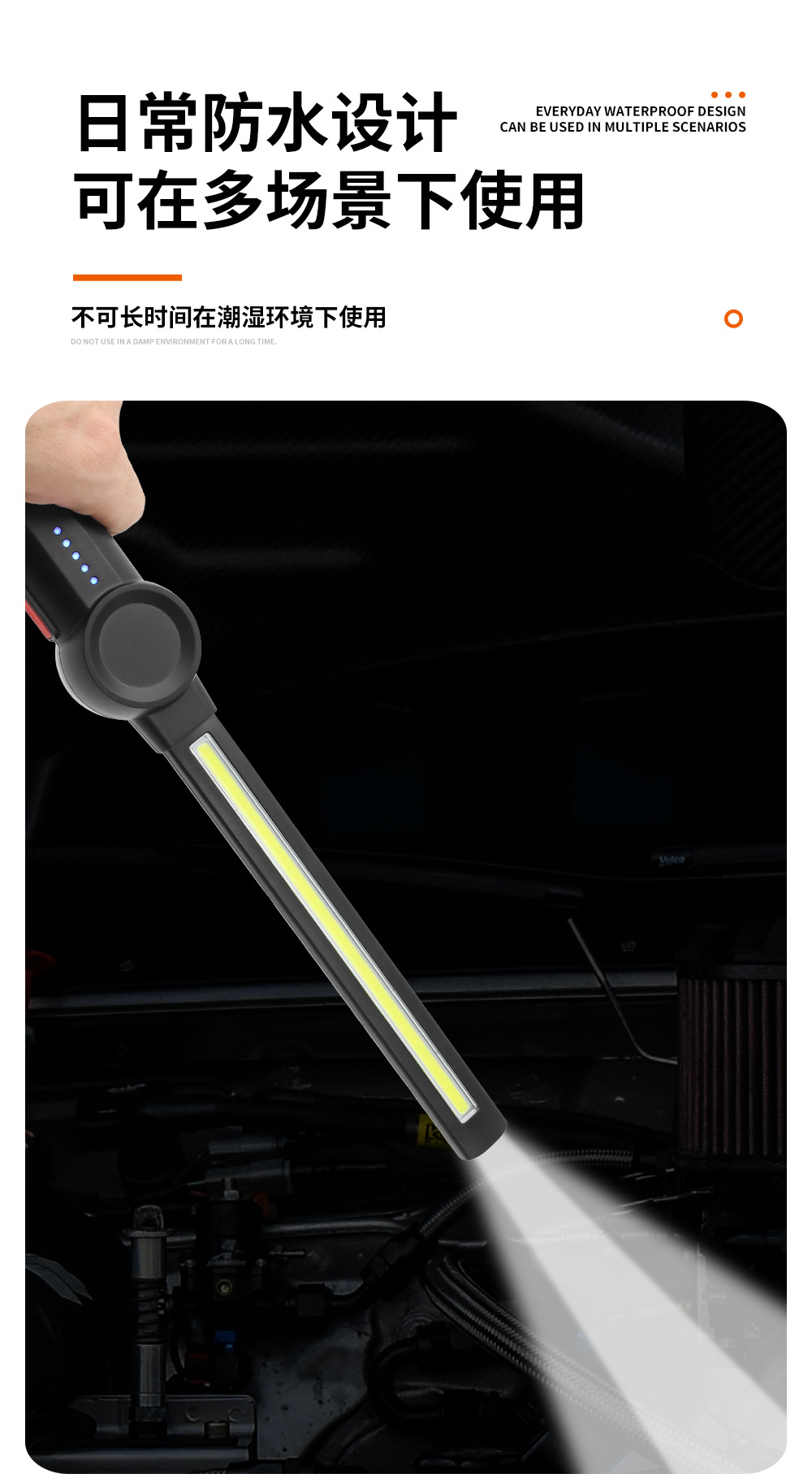 Handheld Maintenance Work Light Stepless Dimming Magnetic Suction Hanging Cob Auto Repair Work Light Manufacturer Supply
