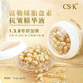 液态精华;护发精油;精华油