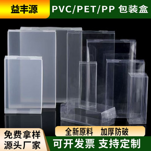 pvc͸�����b�ж���pet�ۯB�L�����z��ppĥɰб�y�YƷ���ӏS�����l