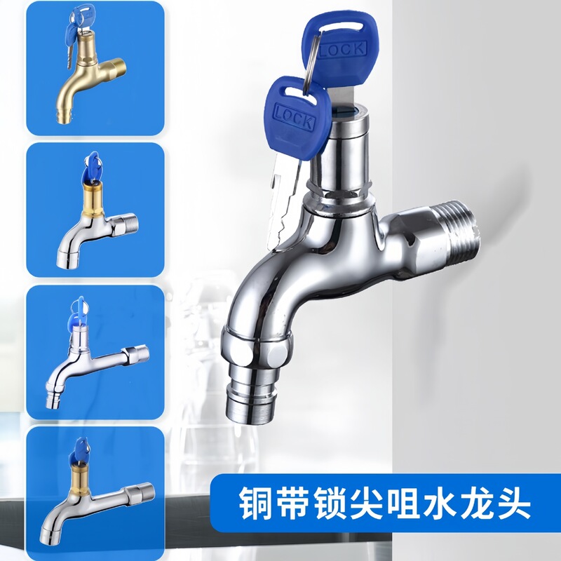 Lockable Faucet 1/2 Inch 3/4 Inch Washing Machine Stainless Steel Tap Outdoor Garden Anti-Theft Anti-Freeze Faucet with Key