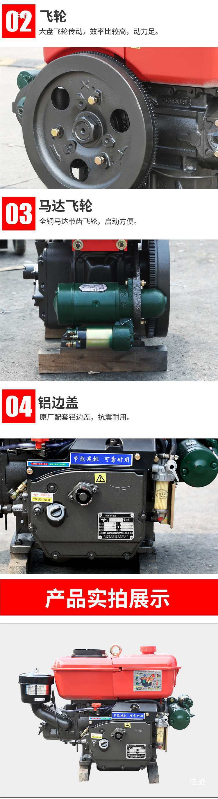 Changzhou Diesel Engine 175 176180 190Z12 Single-Cylinder Water-Cooled Diesel Engine 6-8 Horsepower