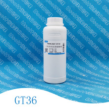 MARLINAT GT36 55% ����AES  ����������������� 500g/ƿ
